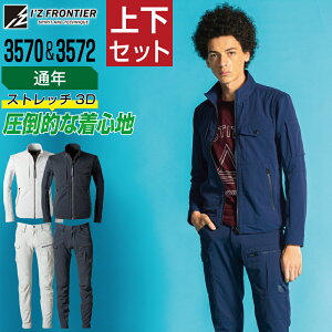 y ㉺Zbgz 2WAY Xgb` UVJbg ƕ  O Y ʔN I'Z FRONTIER ACYteBA 3570 3572 WPbg J[Spc