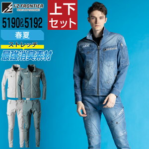 y ㉺Zbgz L Xgb` ^tf ƕ  O Y t I'Z FRONTIER ACYteBA 5190 5192 WPbg J[Spc