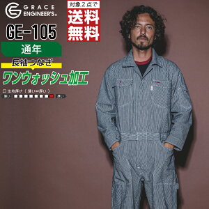 yC{CXΉEΏ2_őz 傫TCY qbR[ ciM GE-105 Y ʔN ƕ S2F 100% GRACE ENGINEER'S OCXGWjA[Y Ȃ  ƒ 4L 5L