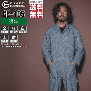 yC{CXΉEΏ2_őz qbR[ ciM GE-105 Y ʔN ƕ S2F 100% GRACE ENGINEER'S OCXGWjA[Y Ȃ  ƒ S M L LL 3L