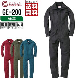 楽天市場 つなぎ レディース 作業着の通販