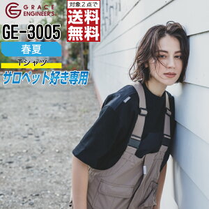 yC{CXΉEΏ2_őz OCXGWjA[Y ƕ ʔN  TVc jp Tybgp GE-3005 GRACE ENGINEER'S O[X ƒ   S M L XL