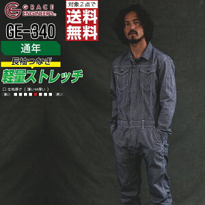 yC{CXΉEΏ2_őz 傫TCY fj qbR[ ciM GE-340 Y ʔN ƕ S2F GRACE ENGINEER'S OCXGWjA[Y Ȃ  ƒ 4L 5L
