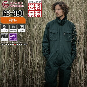 yC{CXΉEΏ2_őz 傫TCY h ciM GE-390 Y H~ ƕ S2F GRACE ENGINEER'S OCXGWjA[Y Ȃ  ƒ 4L 5L