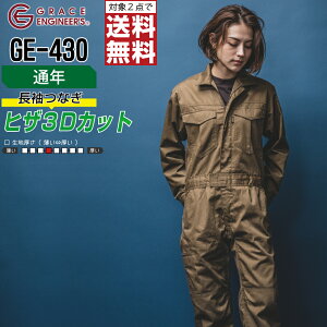 yC{CXΉEΏ2_őz ciM GE-430 Y ʔN ƕ S2F GRACE ENGINEER'S OCXGWjA[Y Ȃ  ƒ SS S M L LL 3L