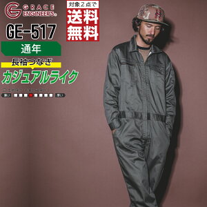 yC{CXΉEΏ2_őz 傫TCY ciM GE-517 Y ʔN ƕ S3F GRACE ENGINEER'S OCXGWjA[Y Ȃ  ƒ 4L 5L