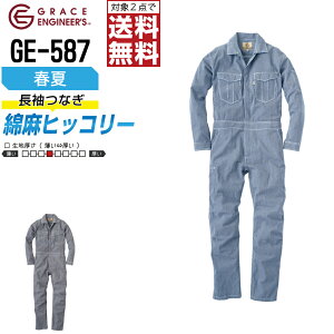 yC{CXΉEΏ2_őz OCXGWjA[Y ƕ t qbR[  Ȃ Y 587 SK PRODUCT GXP[v_Ng ƒ   S M L LL 3L