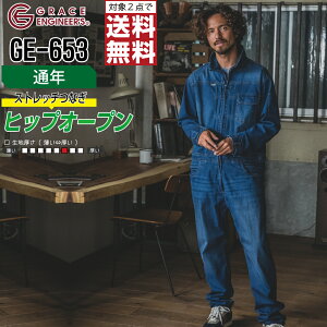 yC{CXΉEΏ2_őz OCXGWjA[Y ƕ ʔN Xgb`  Ȃ Y y ciM GE-653 GRACE ENGINEER'S O[X ƒ   S M 