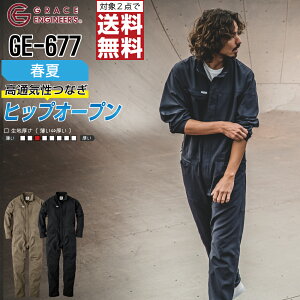 yC{CXΉEΏ2_őz OCXGWjA[Y ƕ t   Ȃ Y qbvI[v@\ ʋC GE-677 GRACE ENGINEER'S O[X ƒ  