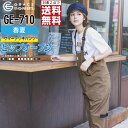 軽量 ヒップオープン 春夏 サロペット オーバーオール 整備士 DIY 作業服 ユニセックス GRACE ENGINEER'S グレイスエンジニアーズ GE-710 XS S M L XL 【2点購入で送料無料】