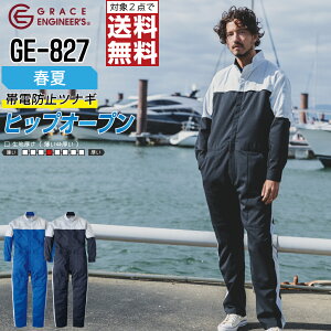 y Ώ2_ő z OCXGWjA[Y ƕ t ѓdh~ qbvI[v Ȃ Y Xgb` y ciM GE-827 GRACE ENGINEER'S O[X ƒ  