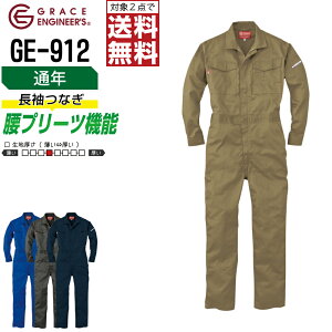 yC{CXΉEΏ2_őz ciM GE-912 Y ʔN ƕ S4F 100% GRACE ENGINEER'S OCXGWjA[Y Ȃ  ƒ S M L LL 3L
