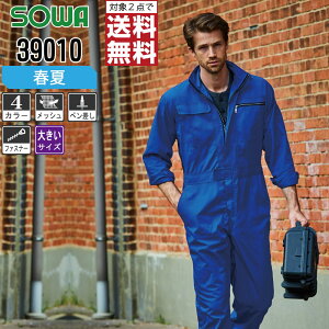 y2_wőz 傫TCY SOWA t  Ȃ 39010 bV S4F Ka Jo[I[ ƒ ƕ 3L 4L 6L