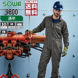 �Ȃ� �K�a SOWA 9800 ���� �J�o�[�I�[�� ��100% �L�x�ȃJ���[ �S10�F �ʔN ��ƒ� ��ƕ� SS S M L LL