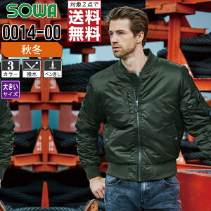 y2_wőz 傫TCY Ka h H~  tCgWPbg MA-1 Y  0014-00 SOWA ƕ   3L 4L 6L