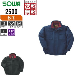 y2_wőz 傫TCY Ka h H~ h u] Y  2500 SOWA ƕ   3L 4L 6L