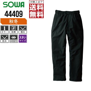 y2_wőz 傫TCY Ka h H~  h h pc Y  44409 SOWA ƕ   3L 4L 6L