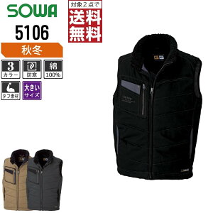 y2_wőz 傫TCY Ka h H~  h xXg Y ȑf N 5106 SOWA ƕ   3L 4L 6L