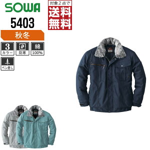 y2_wőz Ka h H~ h u] Y ȑf 5403 SOWA ƕ   M L LL