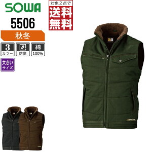 y2_wőz 傫TCY Ka h H~  h xXg Y ȑf N 5506 SOWA ƕ   3L 4L 6L