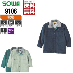 y2_wőz 傫TCY Ka h H~ h R[g Y  9106 SOWA ƕ   3L 4L 6L