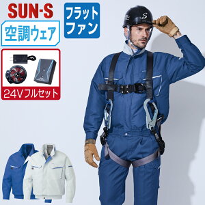 yz TGX 󒲕_ (24VtZbg tbgt@) KF90470V tn[lXΉ  u] Y ѓdh~ SUN-S 󒲍ƕ ŋ M L LL 3L 4L 5L