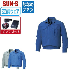 y  z TGX 󒲕_ (12VtZbg ȂȂ߃t@) KF90550 100%  u] Y fB[X SUN-S 󒲍ƕ ŋ S M L LL 3L 4L 5L 6L 8L