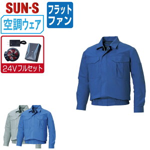 yz TGX 󒲕_ (24VtZbg tbgt@) KF90550 100%  u] Y fB[X SUN-S 󒲍ƕ ŋ S M L LL 3L 4L 5L 6L 8L