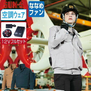 yz TGX 󒲕_ (12VtZbg ȂȂ߃t@) KF91400 100%  u] Y fB[X SUN-S 󒲍ƕ ŋ S M L LL 3L 4L 5L 6L 8L