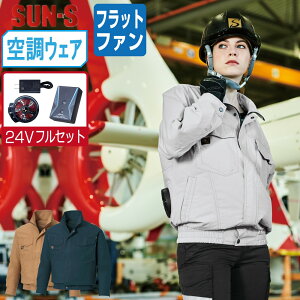 yz TGX 󒲕_ (24VtZbg tbgt@) KF91400 100%  u] jZbNX SUN-S 󒲍ƕ ŋ S M L LL 3L 4L 5L 6L 8L