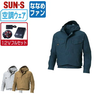 y  z TGX 󒲕_ (12VtZbg ȂȂ߃t@) KF91410 100%  u] Y SUN-S 󒲍ƕ ŋ M L LL 3L 4L 5L