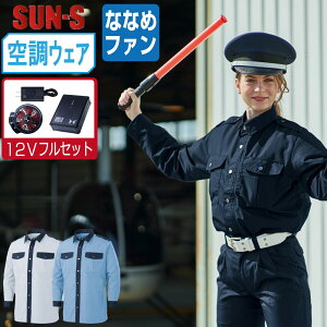 yz TGX 󒲕_ (12VtZbg ȂȂ߃t@) KF92029 ѓdh~  Vc Y SUN-S 󒲍ƕ ŋ M L LL 3L 4L 5L