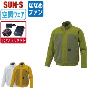 y  z TGX 󒲕_ (12VtZbg ȂȂ߃t@) KF92181 100%  u] Y SUN-S 󒲍ƕ ŋ M L LL 3L 4L 5L