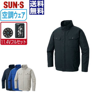 �y���������z �T���G�X �󒲕��_�� (11.4V�t���Z�b�g) KF92400 ��100% ���� �u���]�� ���j�Z�b�N�X SUN-S �󒲍�ƕ� �ŋ� S M L LL 3L 4L 5L 6L