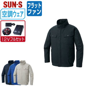 y  z TGX 󒲕_ (12VtZbg tbgt@) KF92400 100%  u] Y fB[X SUN-S 󒲍ƕ ŋ S M L LL 3L 4L 5L 6L