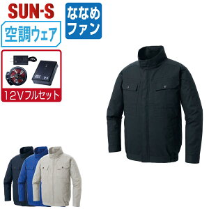 y  z TGX 󒲕_ (12VtZbg ȂȂ߃t@) KF92400 100%  u] Y fB[X SUN-S 󒲍ƕ ŋ S M L LL 3L 4L 5L 6L