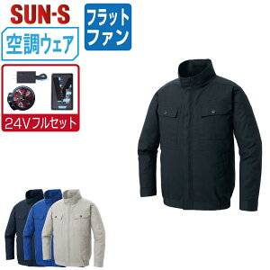 �y���������z �T���G�X �󒲕��_�� (24V�t���Z�b�g �t���b�g�t�@��) KF92400 ��100% ���� �u���]�� ���j�Z�b�N�X SUN-S �󒲍�ƕ� �ŋ� S M L LL 3L 4L 5L 6L