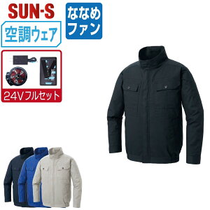 yz TGX 󒲕_ (24VtZbg ȂȂ߃t@) KF92400 100%  u] jZbNX SUN-S 󒲍ƕ ŋ S M L LL 3L 4L 5L 6L