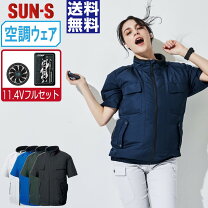 楽天市場】サンエス 空調服（サイズ（S/M/L）4L）の通販