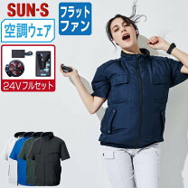 楽天市場】サンエス 空調服（サイズ（S/M/L）3L）の通販
