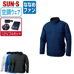 yz TGX 󒲕_ (12VtZbg ȂȂ߃t@) KF92411 TCht@  u] Y fB[X L SUN-S 󒲍ƕ ŋ S M L LL 3L 4L 5L