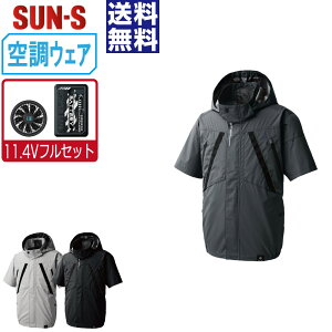 �y���������z �T���G�X �󒲕��_�� (11.4V�t���Z�b�g) KF92430 ���� �u���]�� �����Y SUN-S �󒲍�ƕ� �ŋ� M L LL 3L