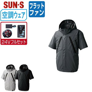 �y���������z �T���G�X �󒲕��_�� (24V�t���Z�b�g �t���b�g�t�@��) KF92430 ���� �u���]�� �����Y SUN-S �󒲍�ƕ� �ŋ� M L LL 3L