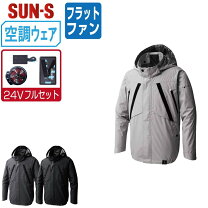 楽天市場】神風 空調服の通販