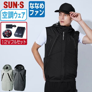 yz TGX 󒲕_ (12VtZbg ȂȂ߃t@) KF92432 xXg Y SUN-S 󒲍ƕ ŋ M L LL 3L