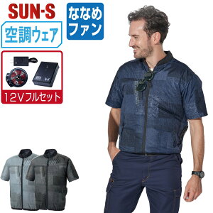 yz TGX 󒲕_ (12VtZbg ȂȂ߃t@) KF92440 TCht@  u] Y fB[X ʋC L SUN-S 󒲍ƕ ŋ S M L LL 3L 4L 5L