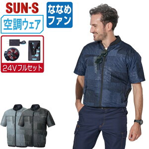 yz TGX 󒲕_ (24VtZbg ȂȂ߃t@) KF92440 TCht@  u] jZbNX ʋC L SUN-S 󒲍ƕ ŋ S M L LL 3L 4L 5L