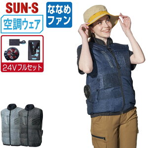 yz TGX 󒲕_ (24VtZbg ȂȂ߃t@) KF92442 TCht@ xXg jZbNX ʋC L SUN-S 󒲍ƕ ŋ S M L LL 3L 4L 5L