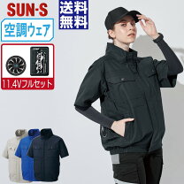 楽天市場】サンエス 空調服 半袖の通販