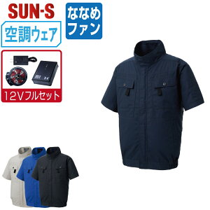 yz TGX 󒲕_ (12VtZbg ȂȂ߃t@) KF92450G 100%  u] Y fB[X tn[lXΉ SUN-S 󒲍ƕ ŋ S M L LL 3L 4L 5L 6L